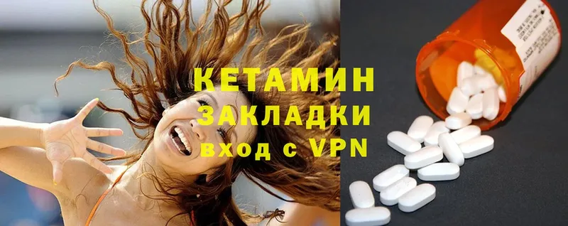 наркотики  Комсомольск-на-Амуре  КЕТАМИН ketamine 