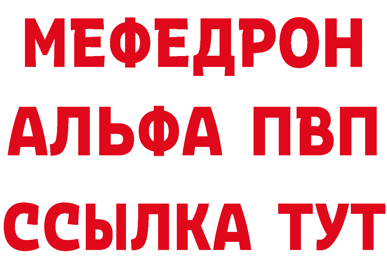 Героин афганец зеркало darknet ОМГ ОМГ Комсомольск-на-Амуре